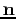 $ \textbf{n}$
