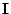 ${\mathbf I}$
