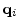 $\displaystyle \mathbf{q}_i$