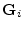 ${\mathbf G}_i$