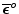 $\overline{\boldsymbol {\epsilon}}^o$