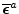 $\overline{\boldsymbol {\epsilon}}^a$