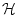 ${\bf\mathcal{H}}$