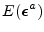 $\displaystyle E(\boldsymbol {\epsilon}^a)$